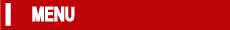 メニュー